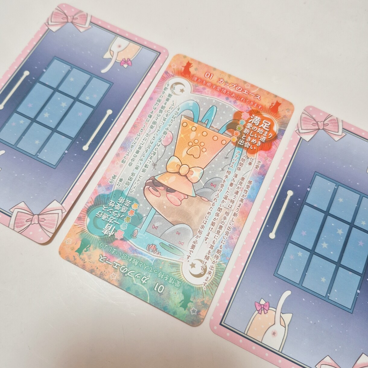 ワンコインで簡単！恋愛•お仕事鑑定します お試し歓迎！質問2つまでタロットカードで鑑定します イメージ2