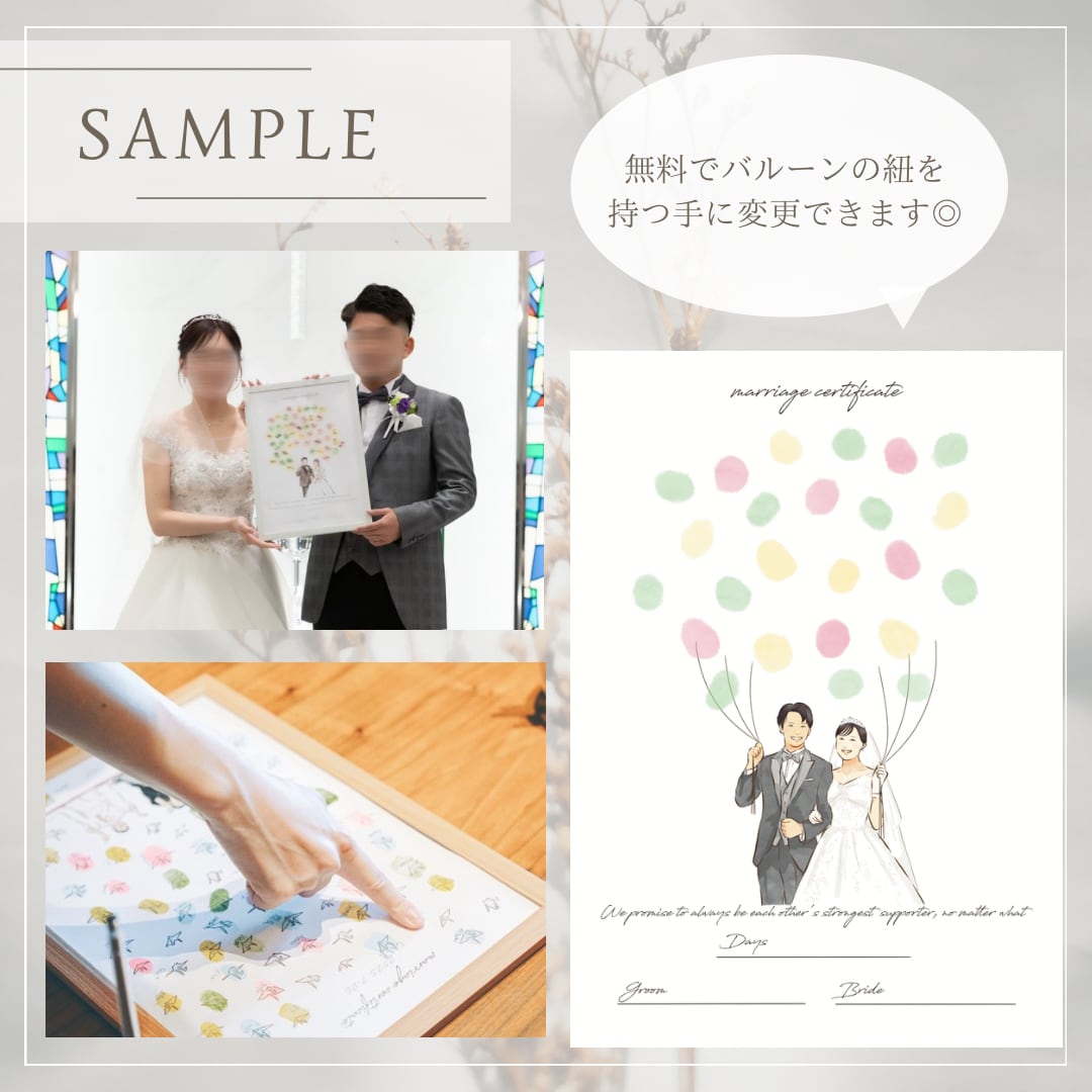 似顔絵結婚証明書ウェディングツリーを作成します ゲスト参加型のウェディングツリーです♡世界に一つの結婚証明書 イメージ2