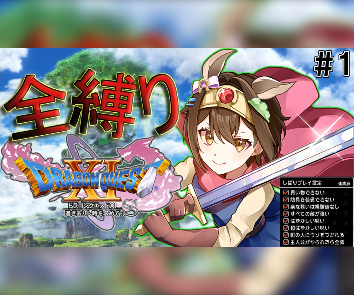 印象的なサムネイルを作成します 現役VtuberがYoutubeのサムネイルを作ります！ イメージ2