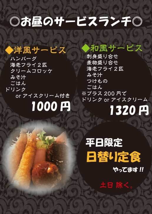 簡単低料金！飲食店メニュー／POP 作ります 明瞭簡単メニュー！ワンポイント筆文字でオリジナリティーを！ イメージ4
