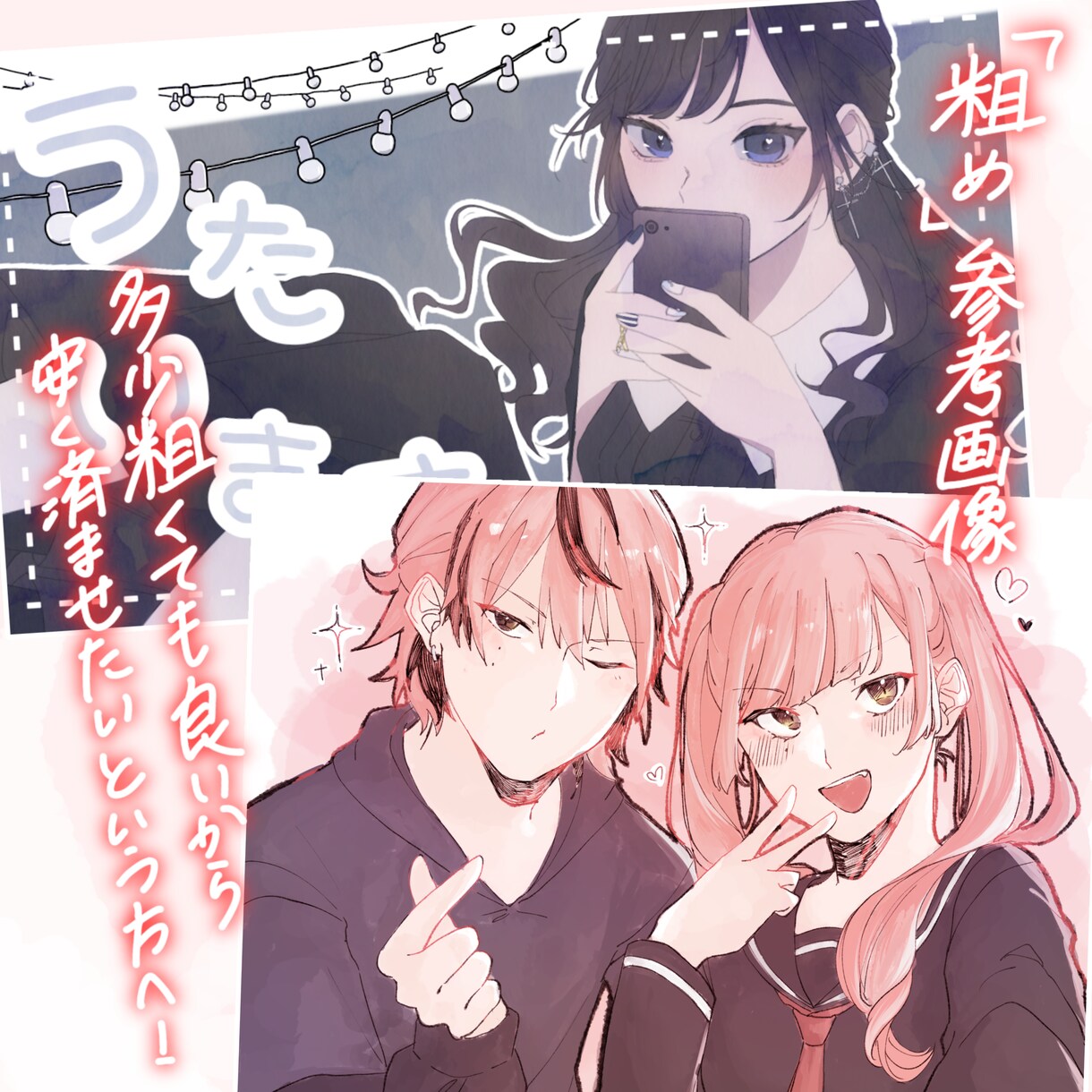 これ1枚で最低価格！お安くイラスト描きます アイコンや一枚絵、立ち絵、デザインまでなんでも対応 イメージ3