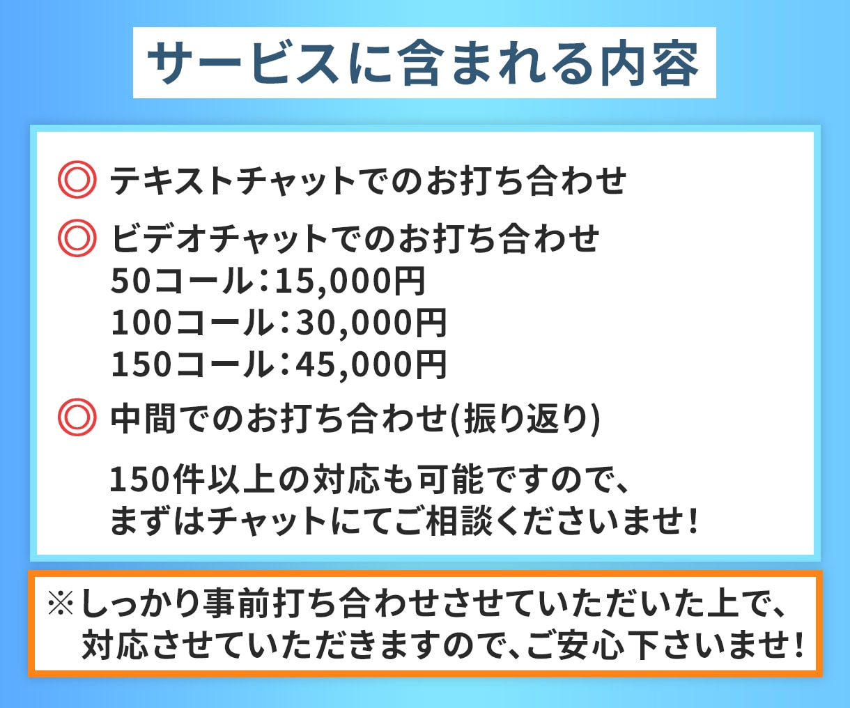 営業経験10年以上のプロがテレアポ代行します アポ取得に拘ったテレアポをします！都度振り返りを行います！ イメージ4