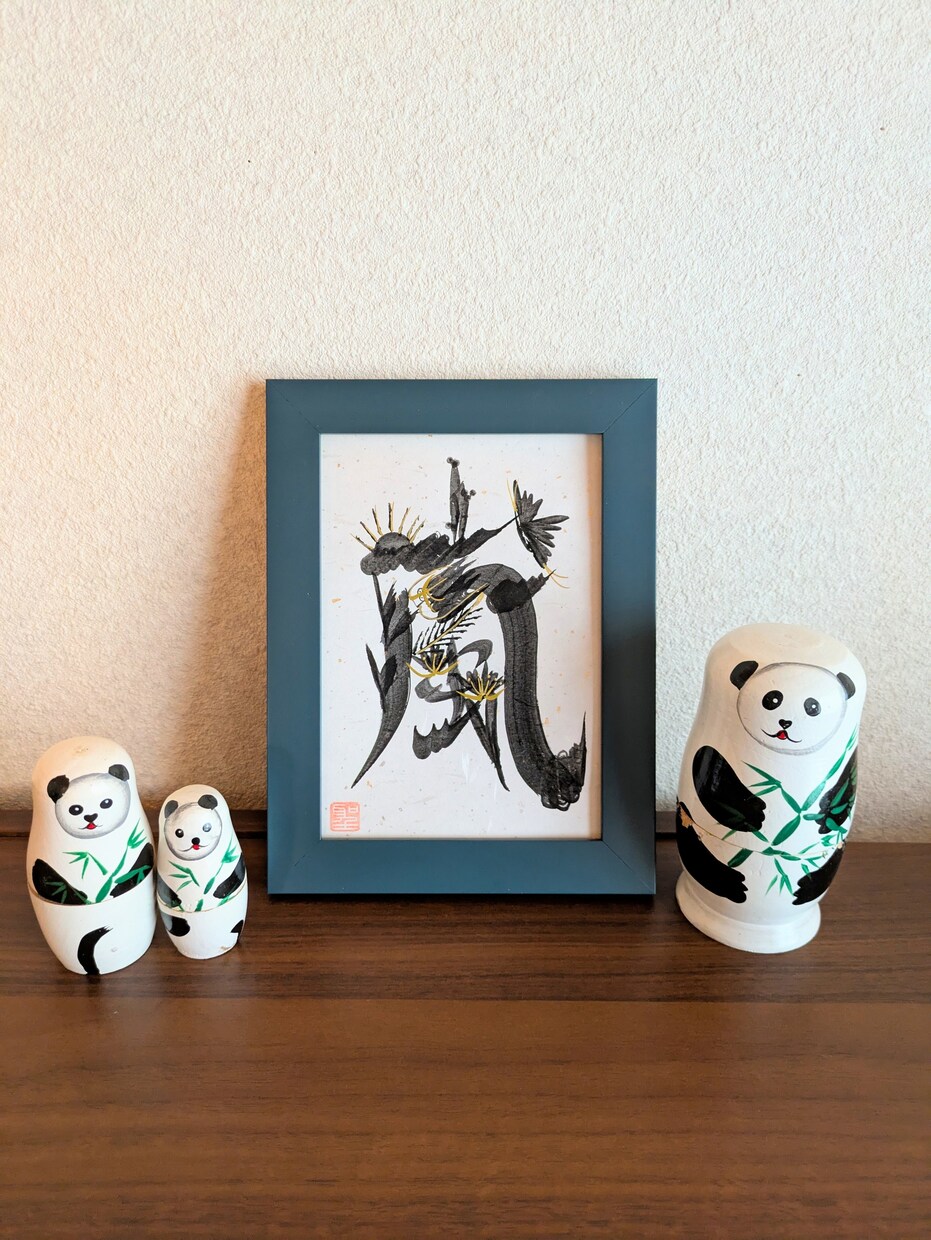 推しの名前やお好きな言葉を花文字で描きます 飾ると運気がupするといわれる、華やかな縁起物です イメージ1