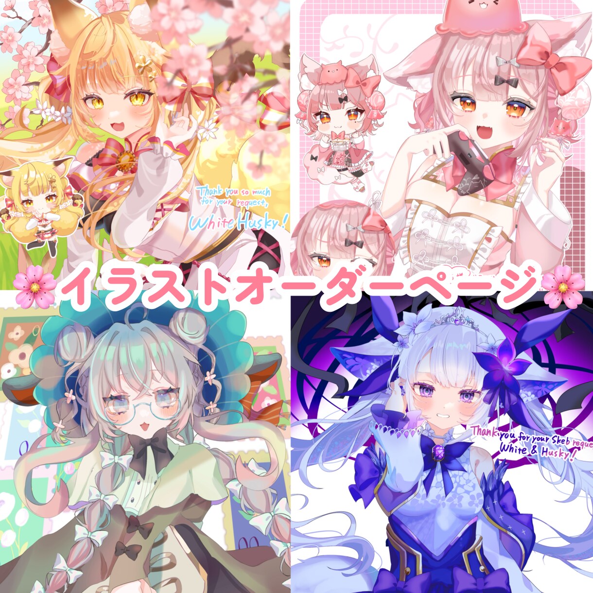 オリキャラ･VTuber様イラスト1枚絵描きます お見積もりだけでも大歓迎です！ご相談お待ちしております。 イメージ1