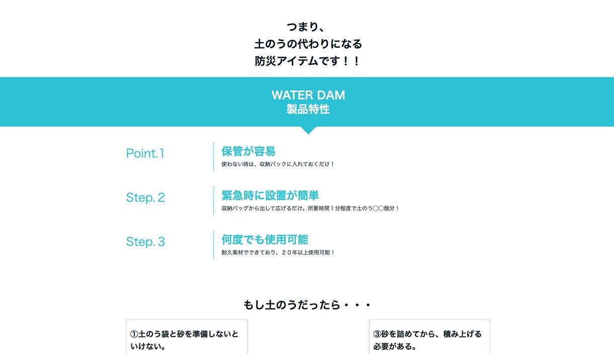ココナラ実績22件スタイリッシュなLP作成します ペライチで作成します！スマホ最適化！ホームページ制作代行 イメージ8