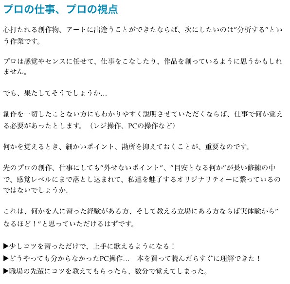 知識吸収、リサーチに自信がない方にオススメします 思考法、あなたの『知りたい』を応援します!　※お悩み相談OK イメージ2