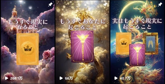 占い師・ヒーラーの強みを発信の軸に整理します Instagramで「選ばれる理由」を発信 イメージ2