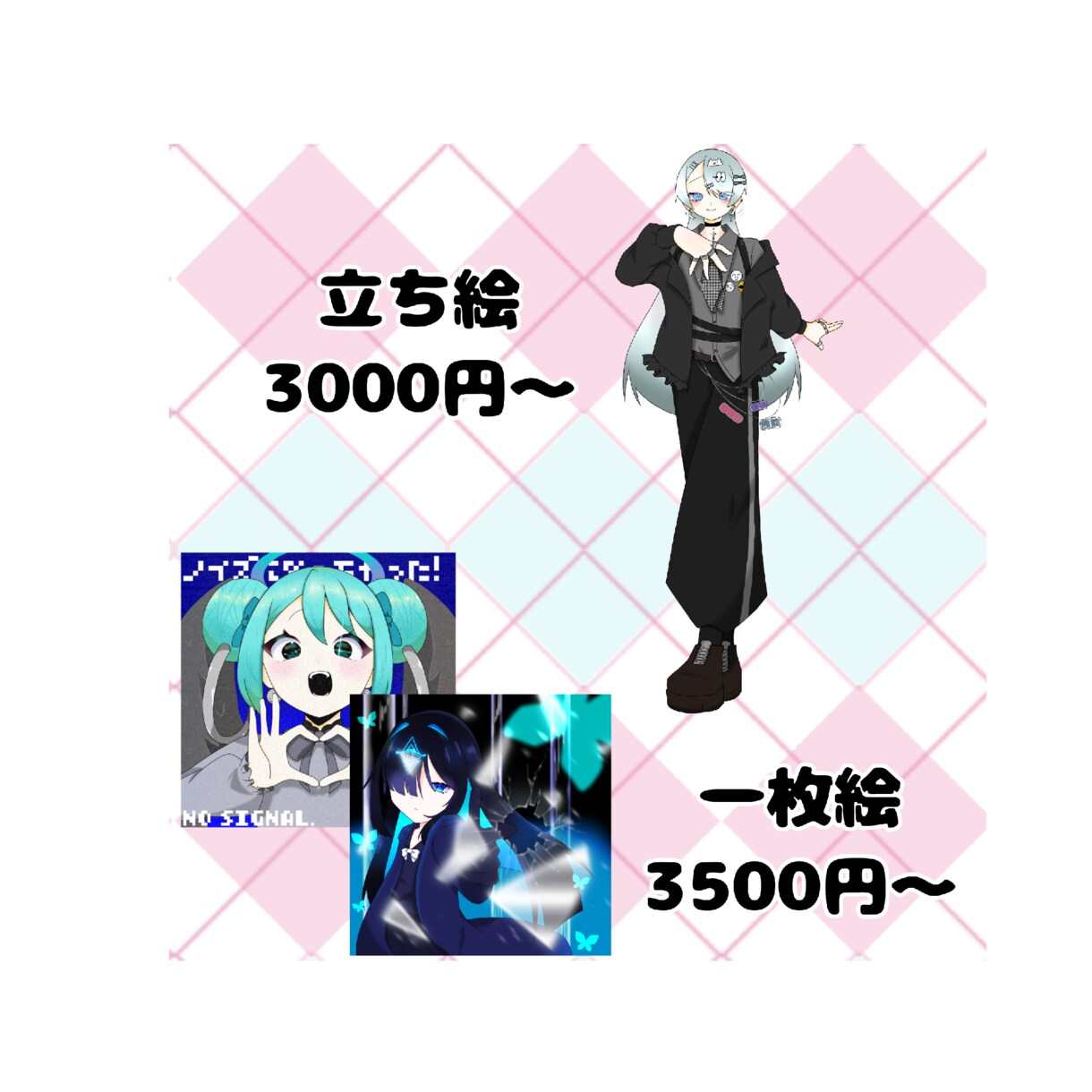 商用利用OK！イラスト依頼受け付けます 「顔面のみ/線画のみ」等でもOKです✨ イメージ3