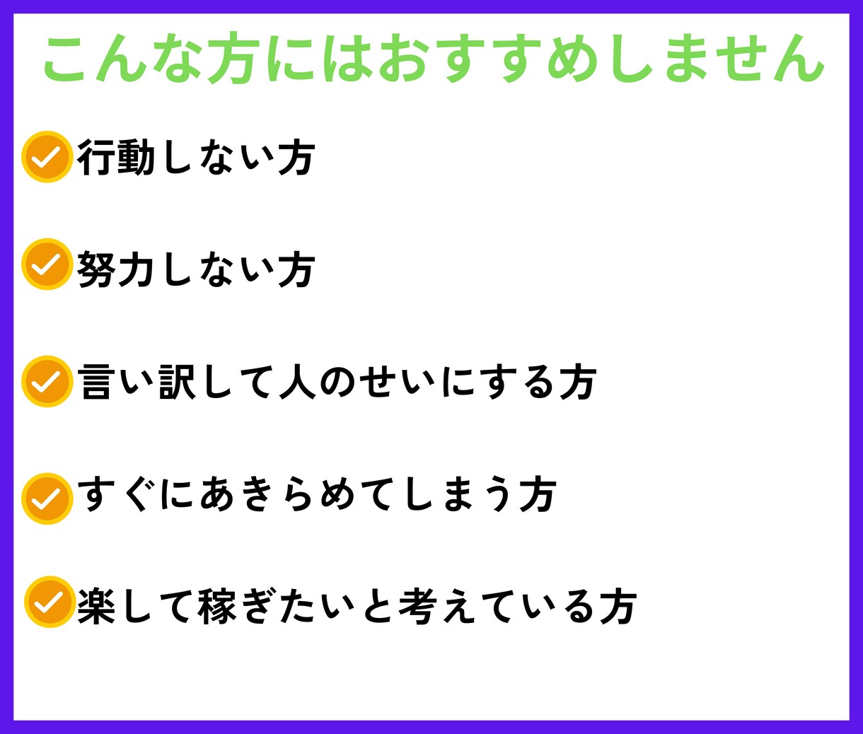 超簡単！メルカリ物販で楽しく稼ぐ方法教えます この教科書通りやるだけ。初心者でもすぐ始められる安心セット イメージ6