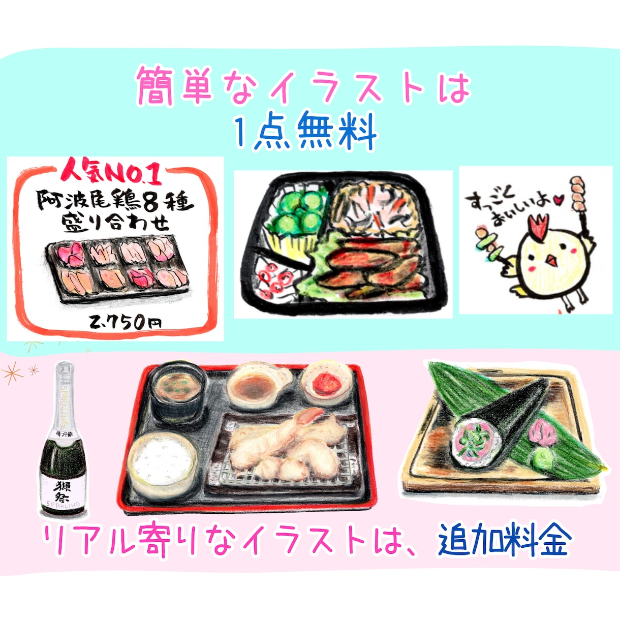 思わず手にしちゃう⁉︎温かみあるチラシ手描きします 開店案内・イベント・募集・マルシェ等◎似顔絵イラスト・地図 イメージ5