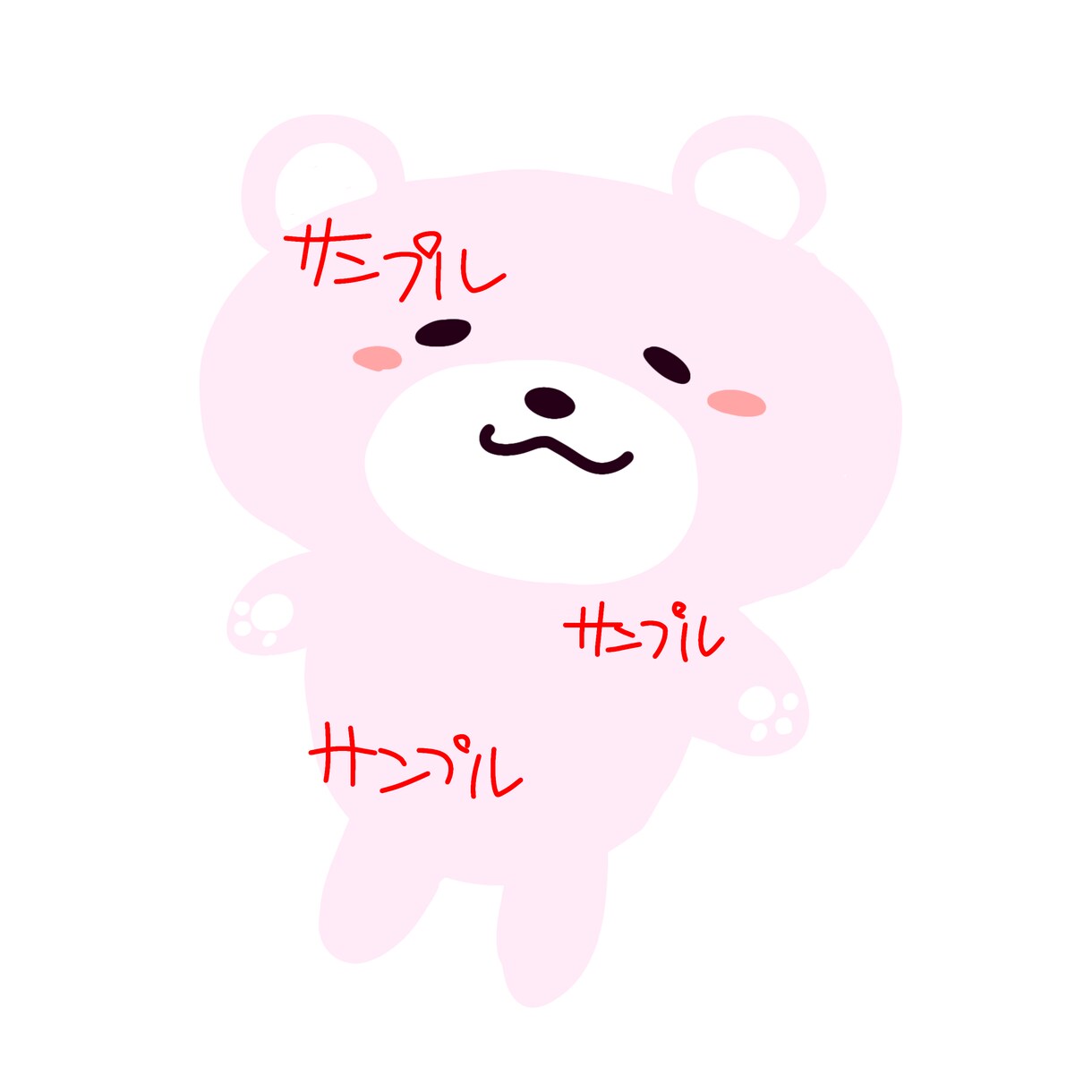 めっちゃ緩めなイラストを描きます ゆるっとしたイラストが好きな人は必見！！ イメージ2