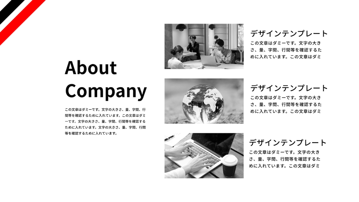 パワーポイントで宣伝用のチラシを作成します セミナーや講習会の案内チラシをパワーポイントで制作します。 イメージ3