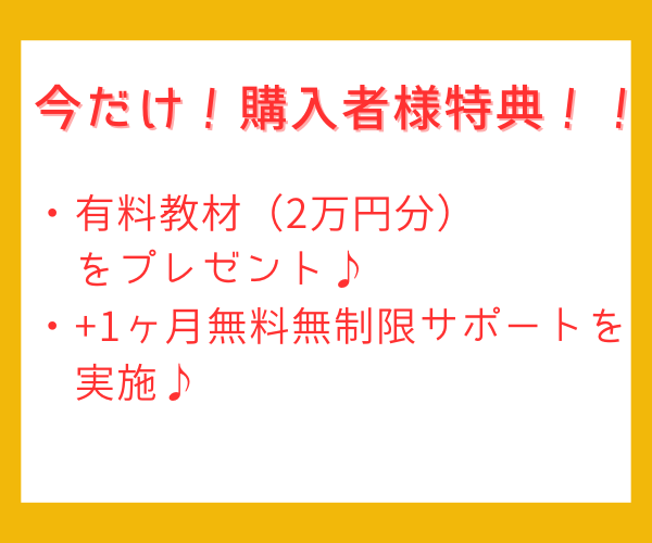 スマホで完結！完全在宅㊙副業の方法を暴露します 知識も資金も0でOK！初心者でも即実践可能！ イメージ2