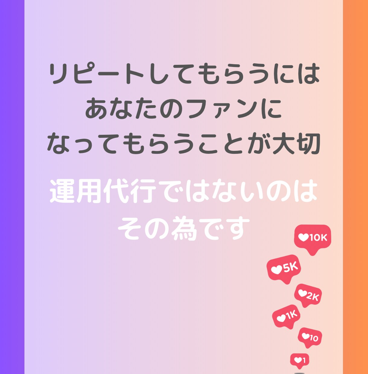 自宅サロン特化！低資金で集客成功例教えます 実際の成功例を元に現場を知るサロンオーナーが伝授 イメージ4