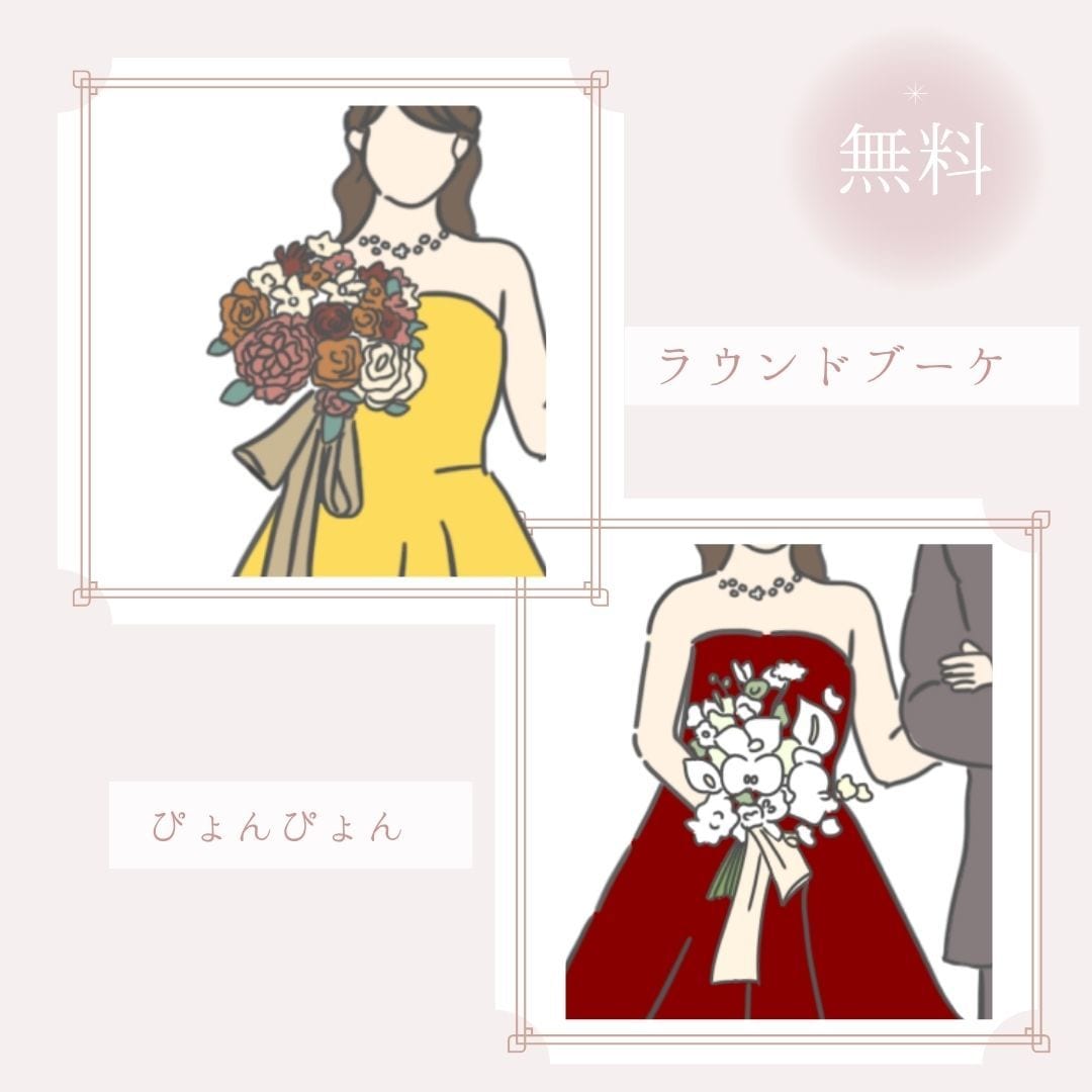 ドレスのネタバレを防ぐドレス当てクイズになります プランナーさんにも褒められる*。優しくあったかいデザイン イメージ3