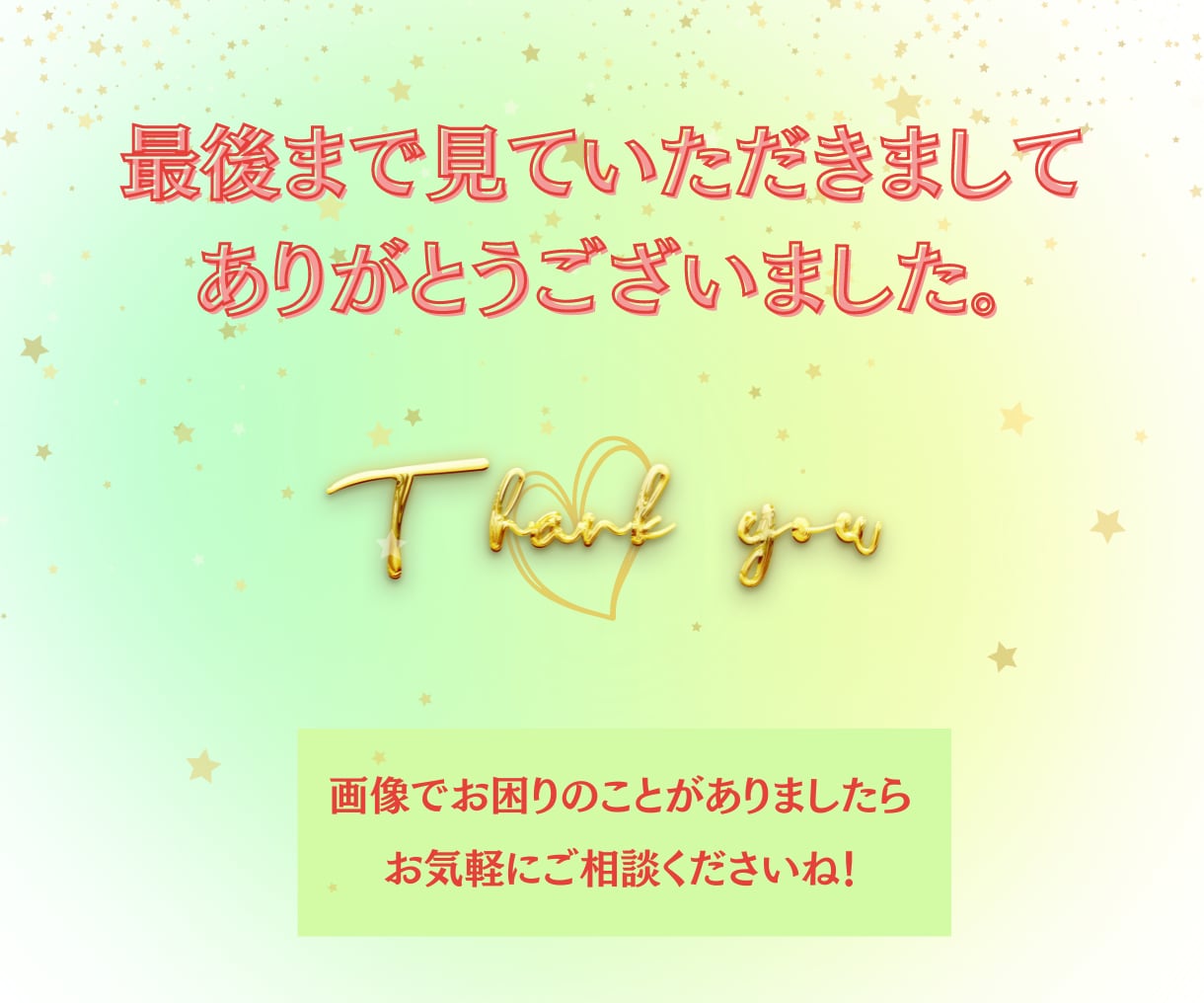 ココナラ出品＊集客のためのサムネイル画像を作ります 商品・サービスが選ばれるために、女性デザイナー目線で制作 イメージ10