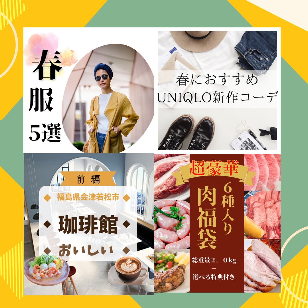高画質SNS画像を作成します あなたの思いを形に目を引くデザインお任せください♪ イメージ3