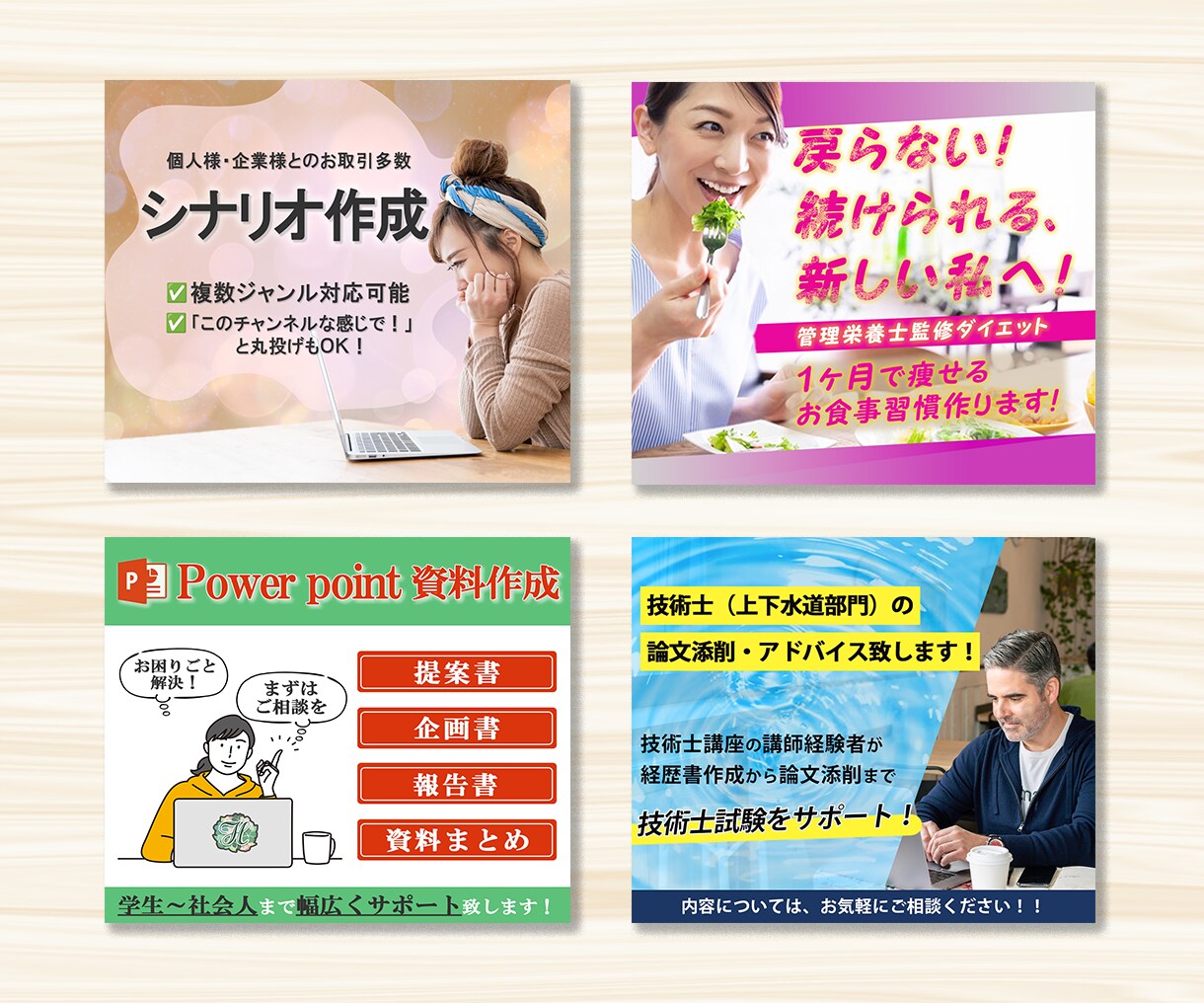 出品者必見！ココナラサムネイル画像作成します 一目で注目を集めるサムネイル画像ならおまかせ！ イメージ4