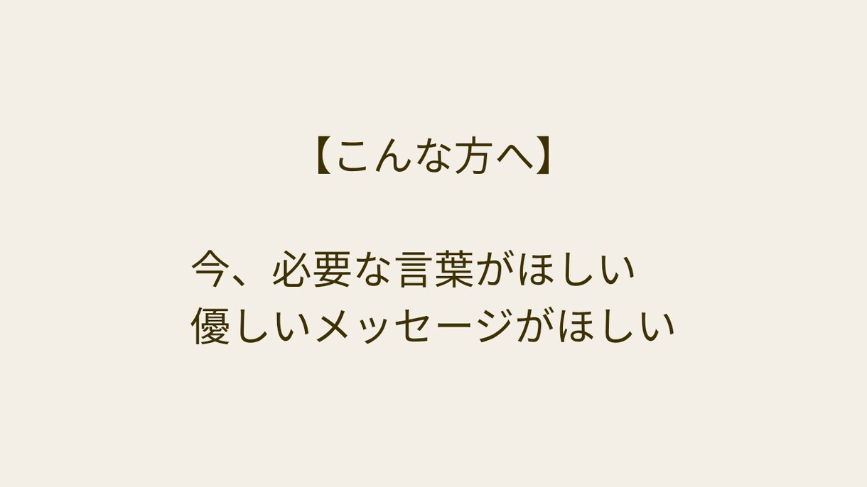 今のあなたに必要な一羽をお届けします 今のあなたに必要な一羽を選びメッセージを届けます イメージ4