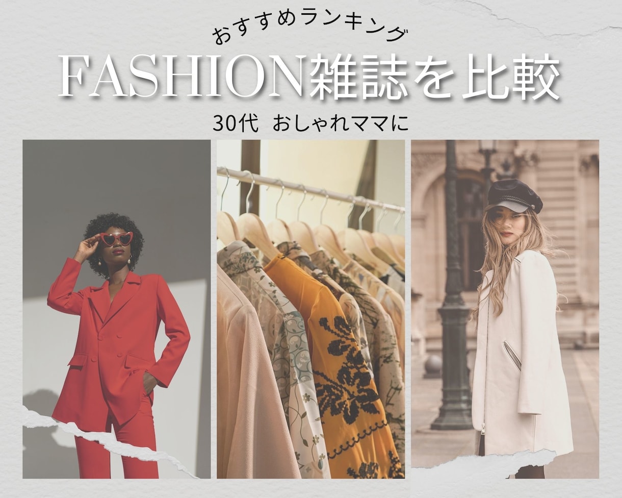 おまかせください！！バナー・ヘッダー制作します ふわっとしたアイディアの方もご相談ください イメージ5