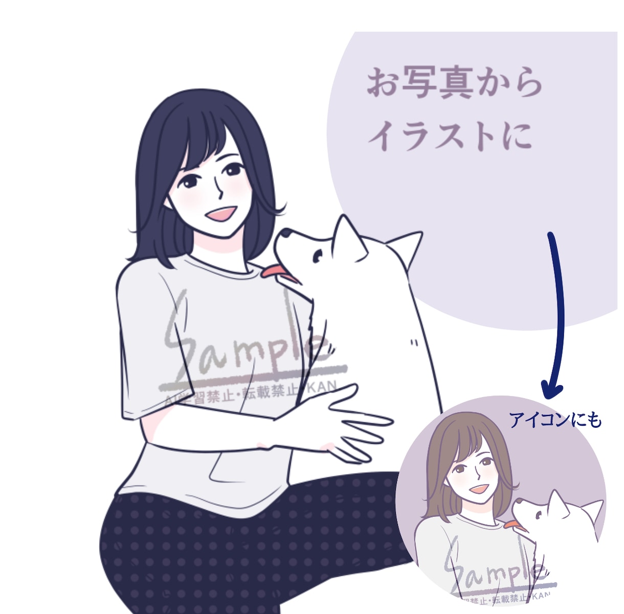 写真のポーズをシンプル綺麗めなイラストに描きます 写真のポーズ、髪型、服装をイラストに。顔と体型は似せません イメージ3
