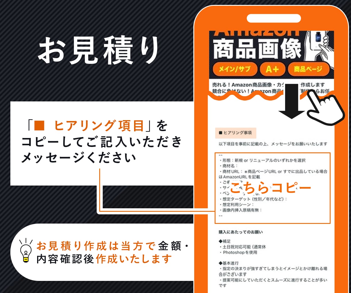 売れる！Amazon商品画像・カタログを作成します 競合に負けない！Amazon商品カタログ制作ならお任せを イメージ3