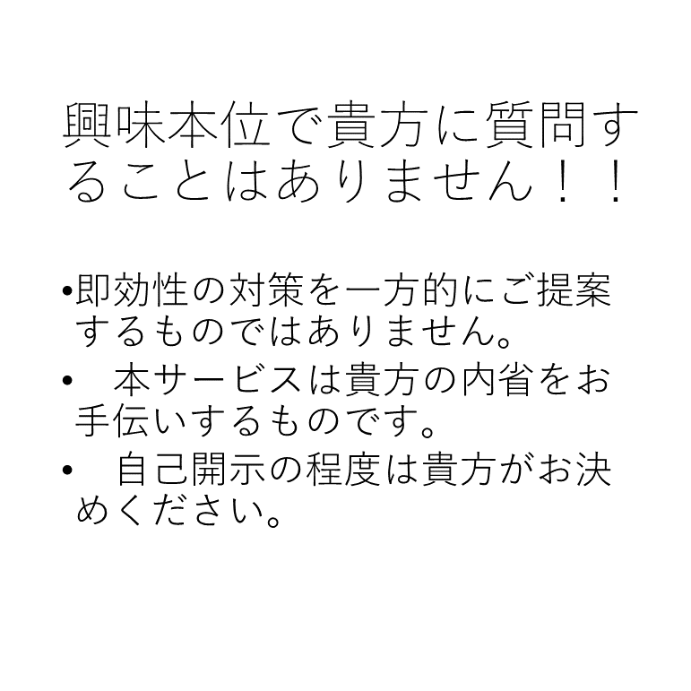 １００名以下のチームマネジメントをコーチングします メンバーとの関係性を大切に貴方自身も楽になれるマネジメントを イメージ5