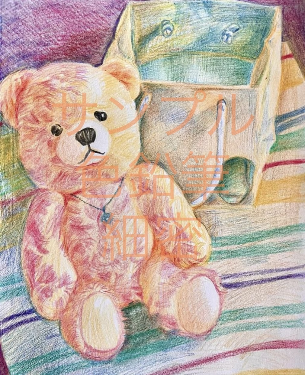 アナログ画材・デジタルで一点ものの絵を描きます ご希望の似顔絵やイラストを描きます！ イメージ2