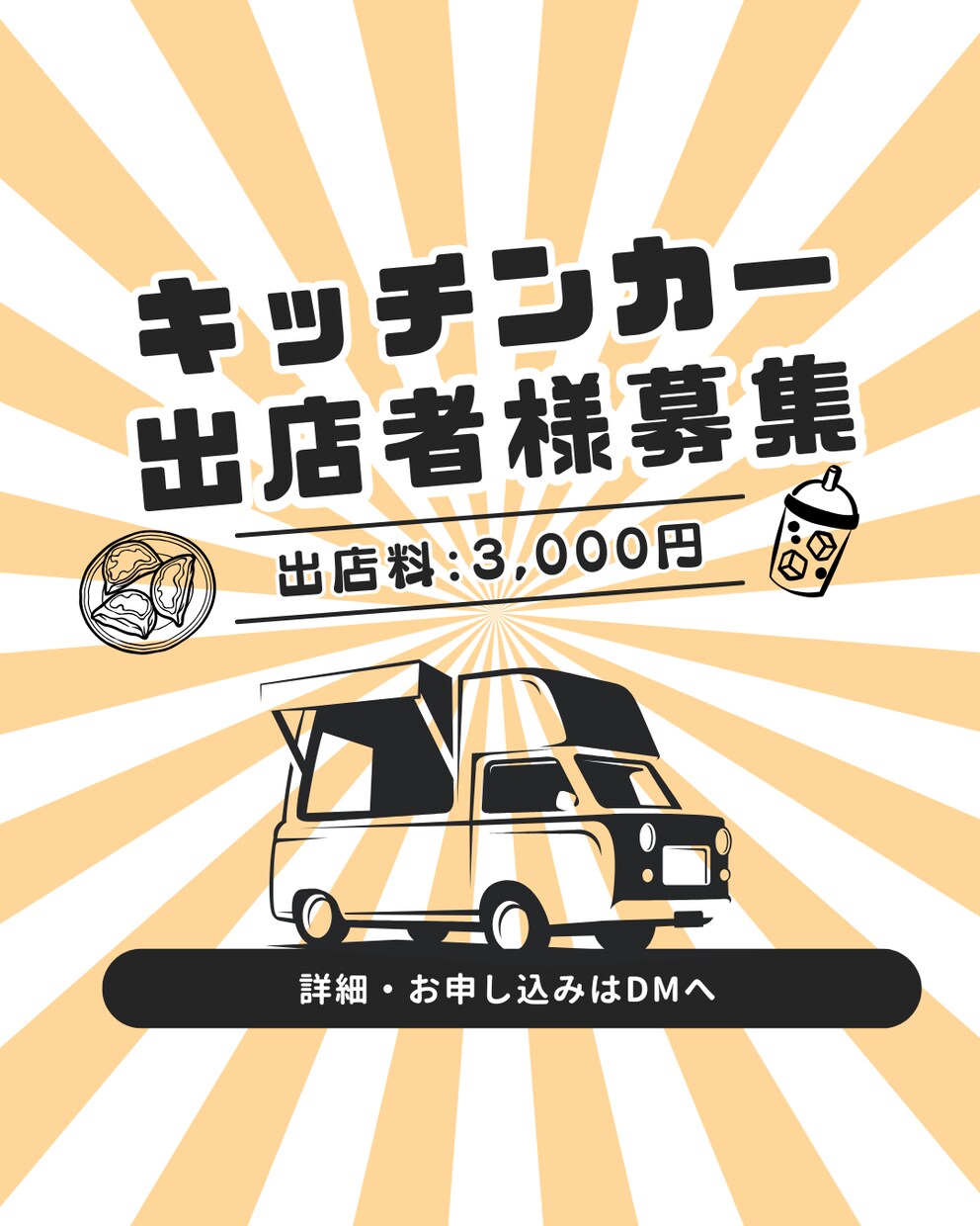 SNS画像・広告作ります インスタグラムでの求人や伝わる販促デザインを作ります。 イメージ3