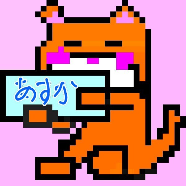 ドット絵の可愛らしいアイコンを書きます 専用のアイコン、可愛い犬(*≧∀≦*) イメージ1