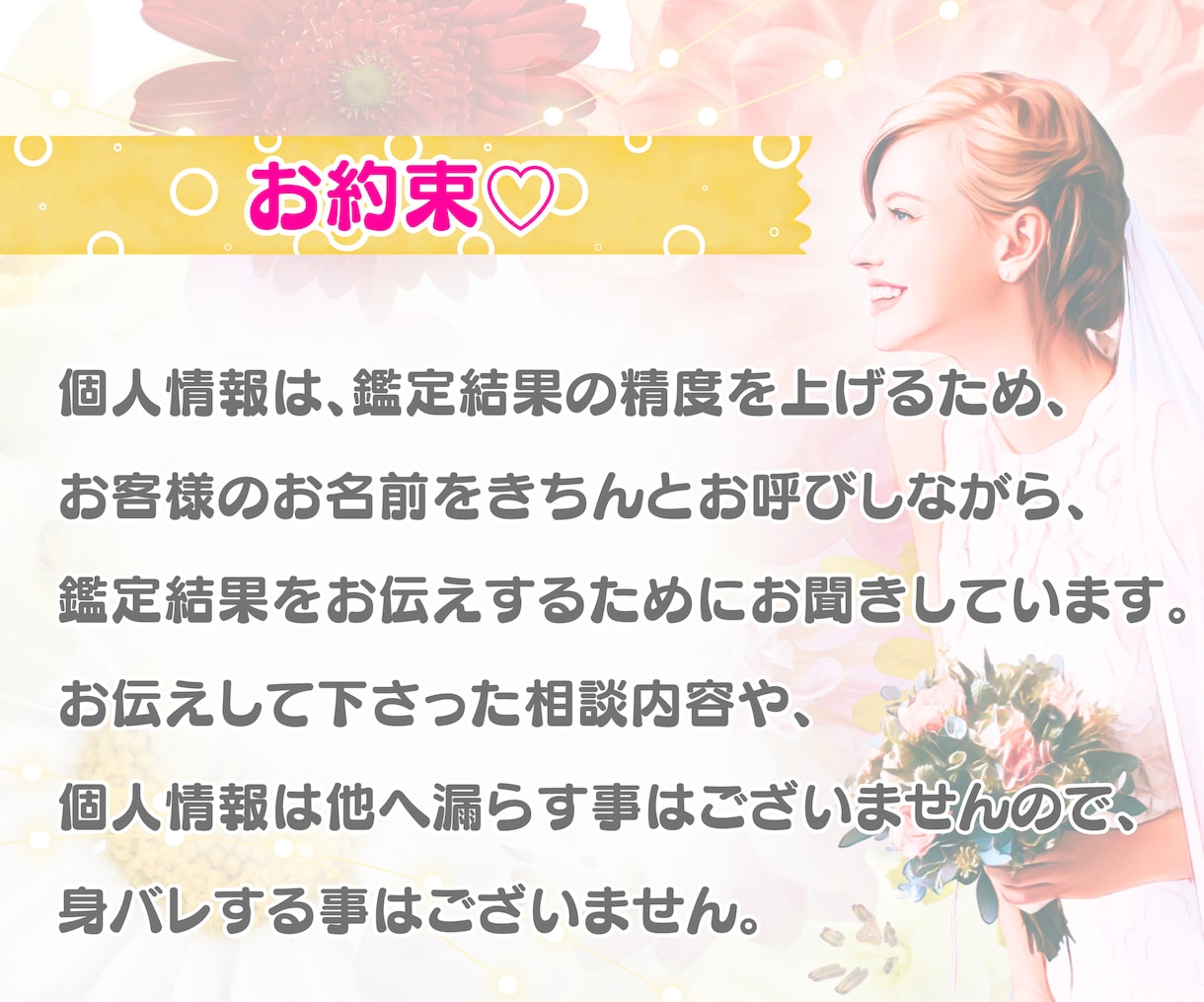３年以内の出会い♡結婚相手、タロット鑑定いたします 出逢う月や出逢う場所、出会うためのアクション☆タロット占い♡ イメージ4