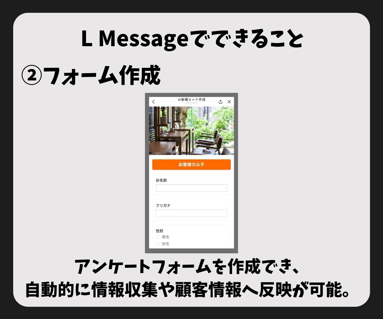 LINE公式アカウント作成もエルメの導入もやります エルメもセットで導入して機能をさらに強化します！ イメージ4
