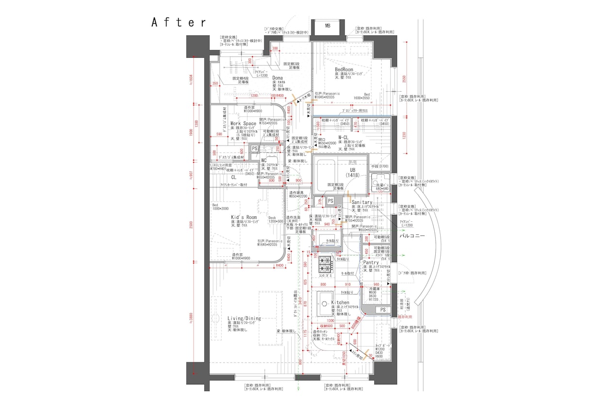 マンションAfter平面図描きます 手書き図面などCAD化します! イメージ1