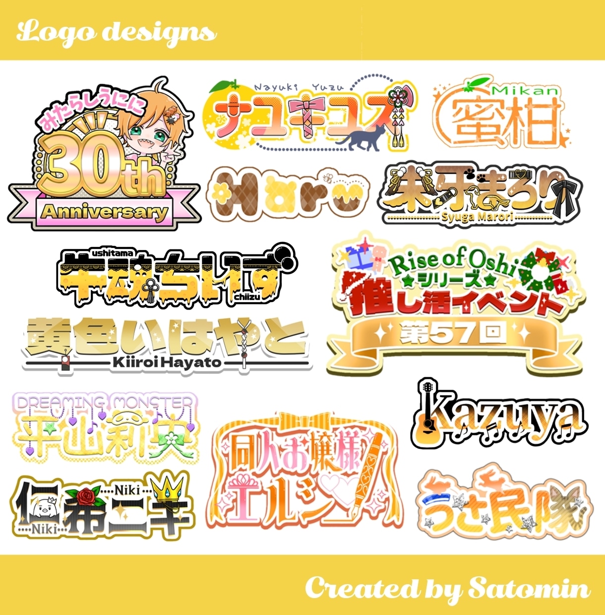 Vtuberネームロゴ･同人誌タイトル制作します 商用利用可！R18作品OK！可愛い・カッコイイロゴ作ります イメージ9