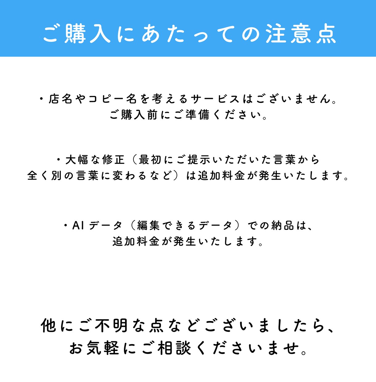 手書きロゴ文字＋キャッチコピー作成をつくります 2点セットで3,500円！追加オプションでカラー提案もOK！ イメージ5