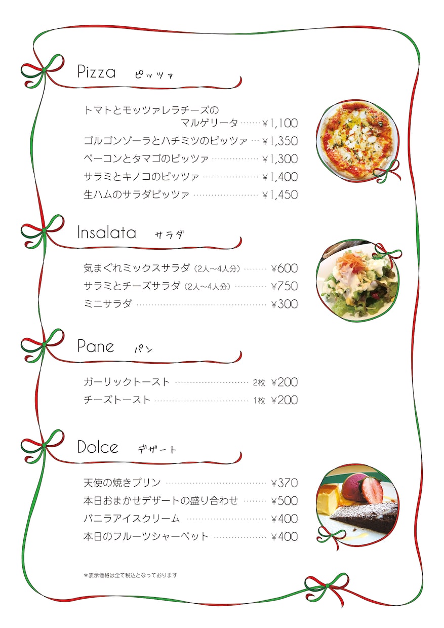 シンプルなメニューを安くご提供いたします 簡単なものをリーズナブルに作ってほしい！という方必見！ イメージ5