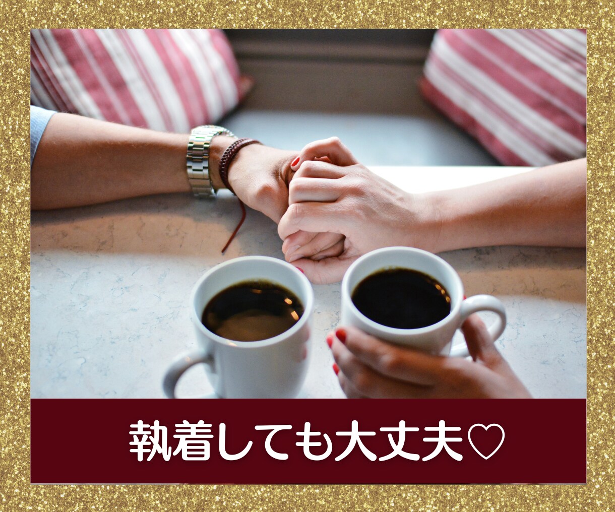 大手占い会社所属♡霊感＆精霊で何でも悩みを占います 初回超お得♡大手占い会社所属の実力！人間関係・仕事・運命♡ イメージ9
