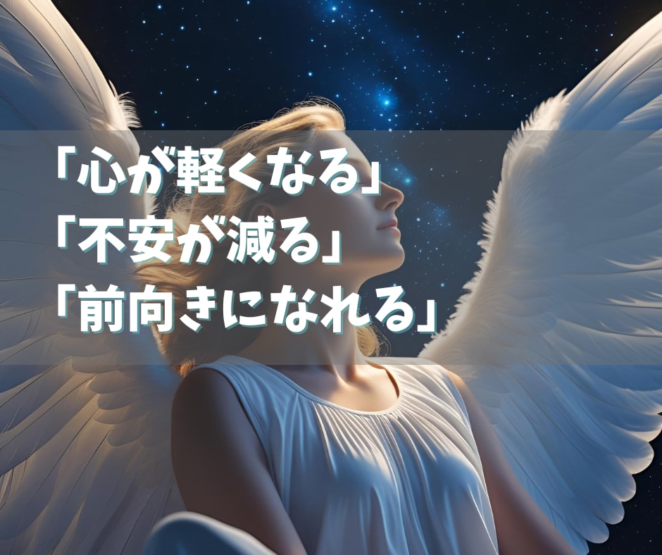 人生がより良く動き出す奇跡ヒーリングをお届けします 「恋がうまくいかない…」「人間関係に疲れた」など イメージ3