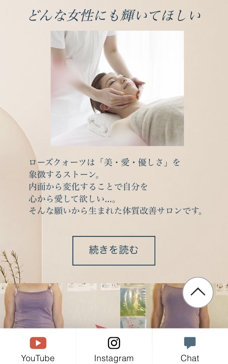 WIXを使用したオシャレなホームページを制作します SEO対策・スマホ対応・更新・全て料金内 イメージ2