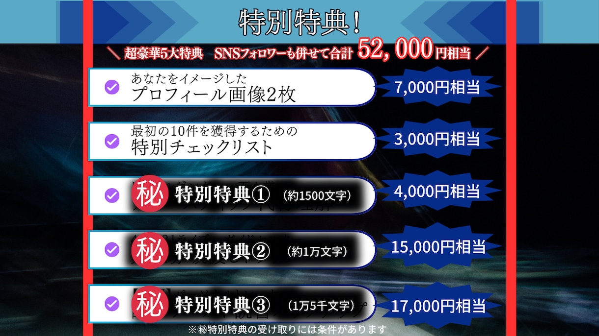 スキル不要！【完全オリジナル】占いツール作ります 即使える販売セット一式付！これ1つで占いビジネスが完成★ イメージ7