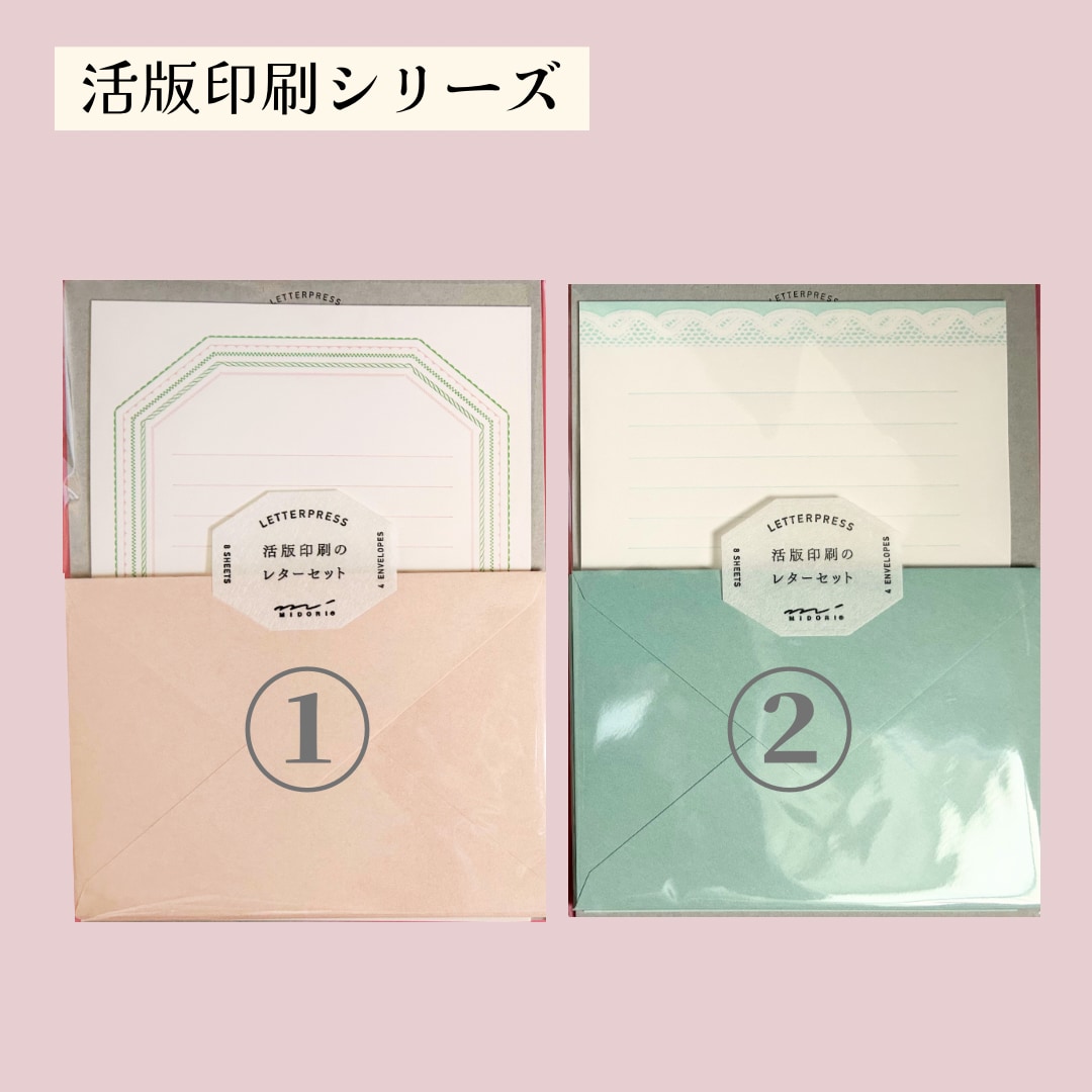手書きのお手紙で印象UP！花嫁お手紙代筆します 〜選べるレターセット・デザイン切手〜 イメージ9