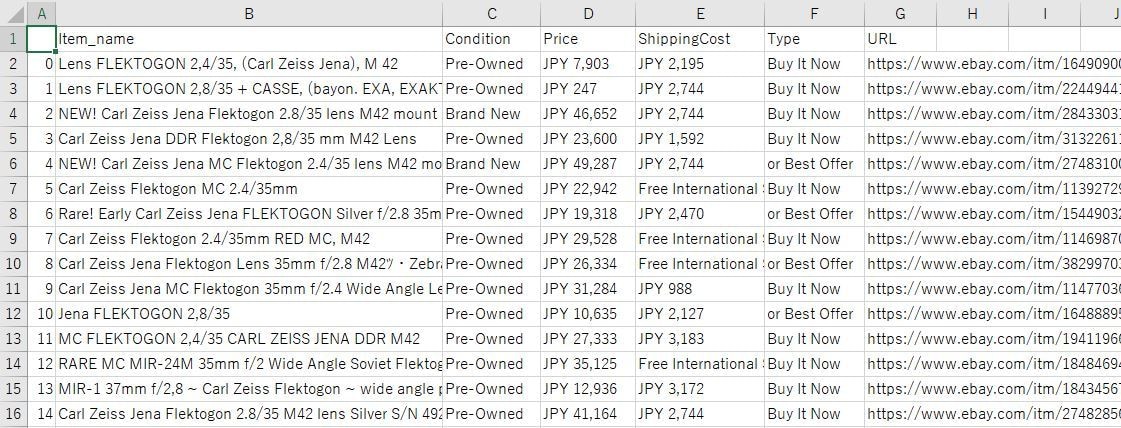 ebayで検索した商品リストをCSVに出力します ご購入前に動作確認用のツールを提供いたします。 イメージ2