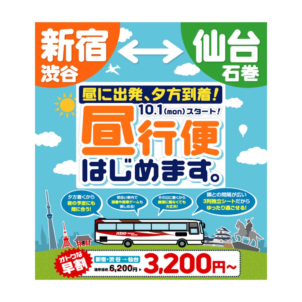 人物やビジネスイラスト描きます 店舗・サービス向けの汎用性のあるイラスト イメージ4
