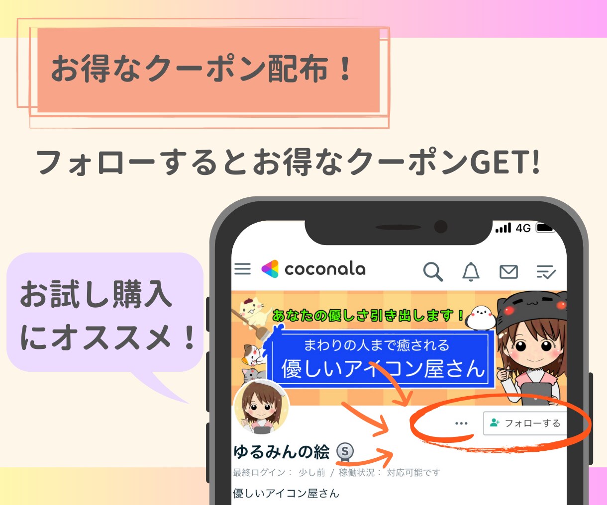Instagram投稿用画像をオリジナル作成します インスタのフィード投稿作成代行で【時短】しませんか？ イメージ8