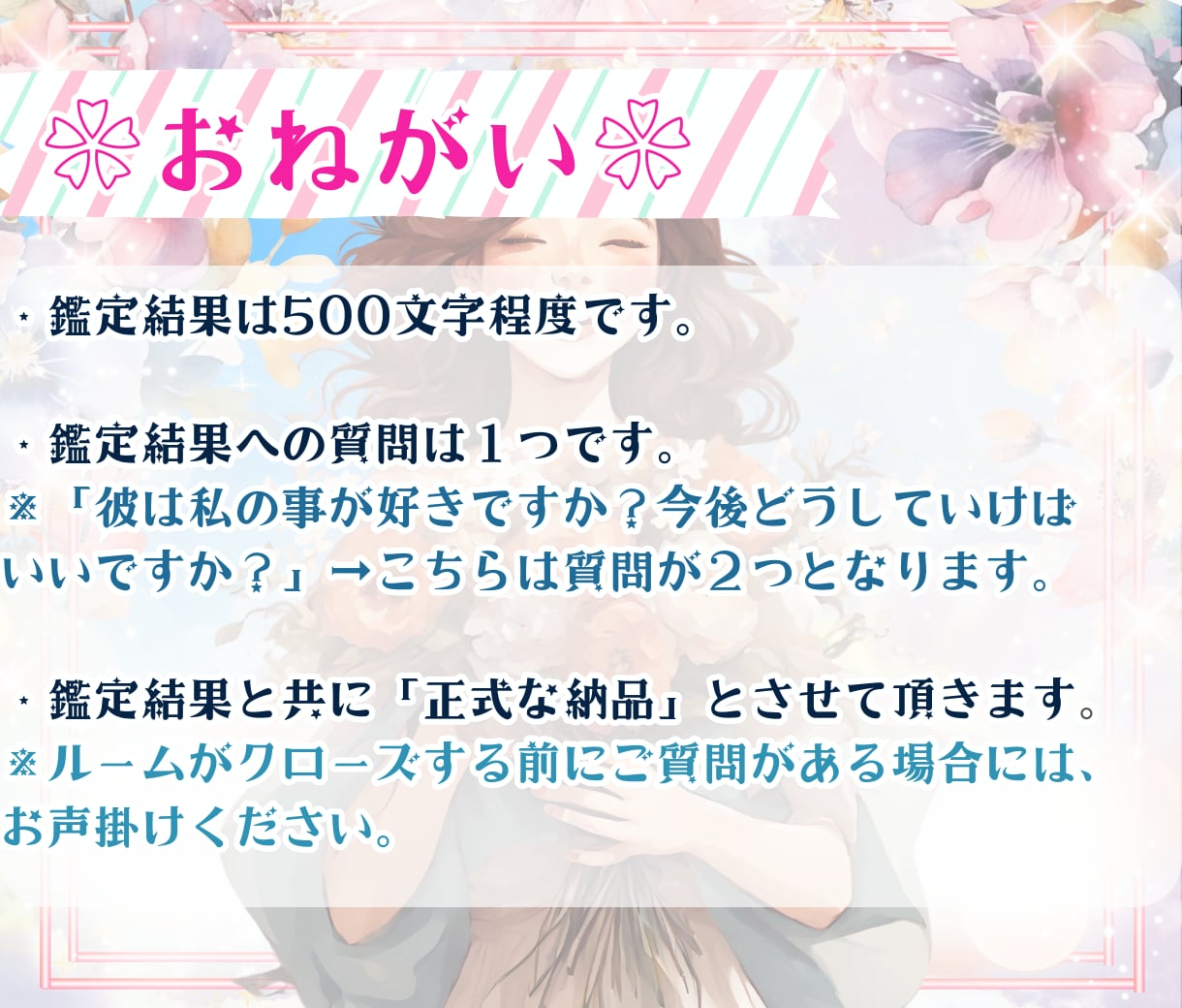 最短24H鑑定✨タロットカードでサクッと鑑定します 片思い、復縁、不倫、結婚、縁結び、転職、占い、未来、恋愛、♡ イメージ4
