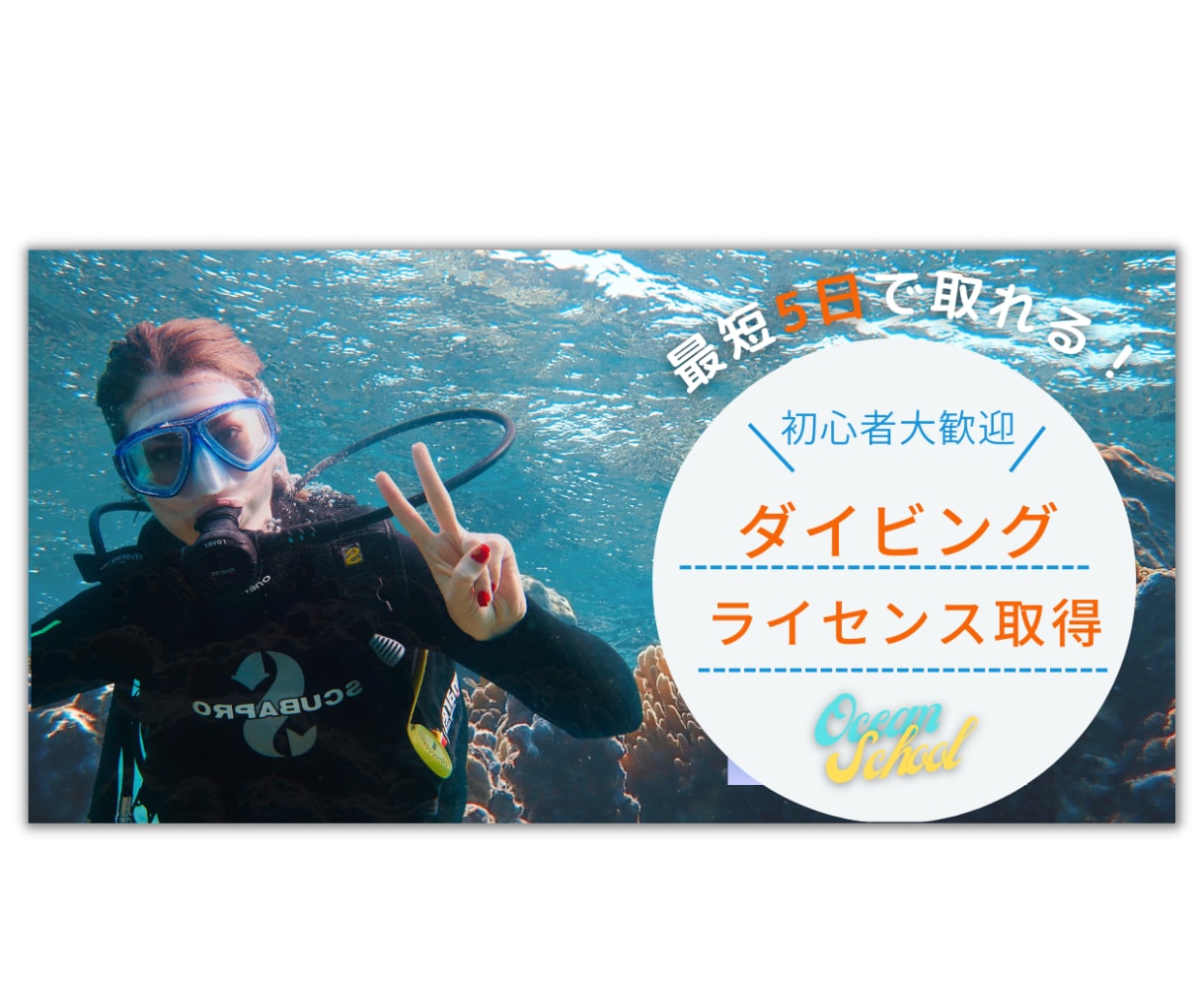 低価格★バナー・ヘッダー・WEB画像作ります 集客・効果のでるバナー／ヘッダー イメージ5