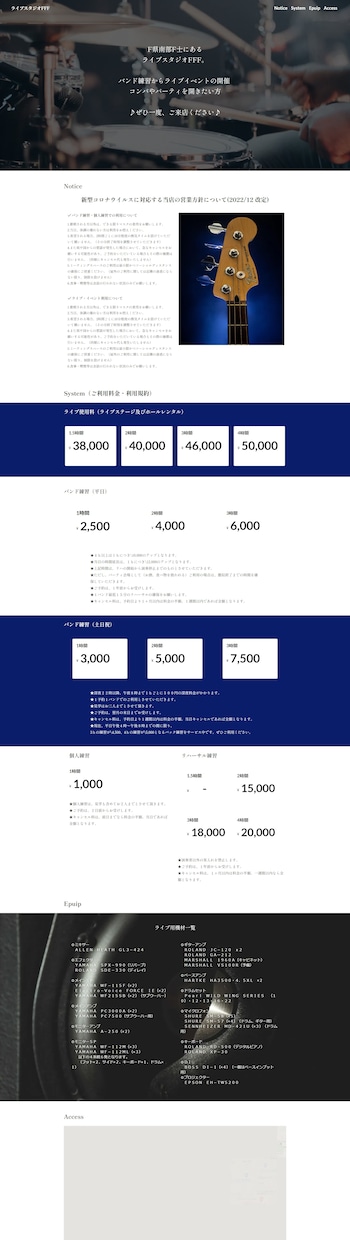 STUDIO（ノーコードツール）でLPを作ります コンサルタントが作る売れるLP / 行動経済学・行動心理学 イメージ2