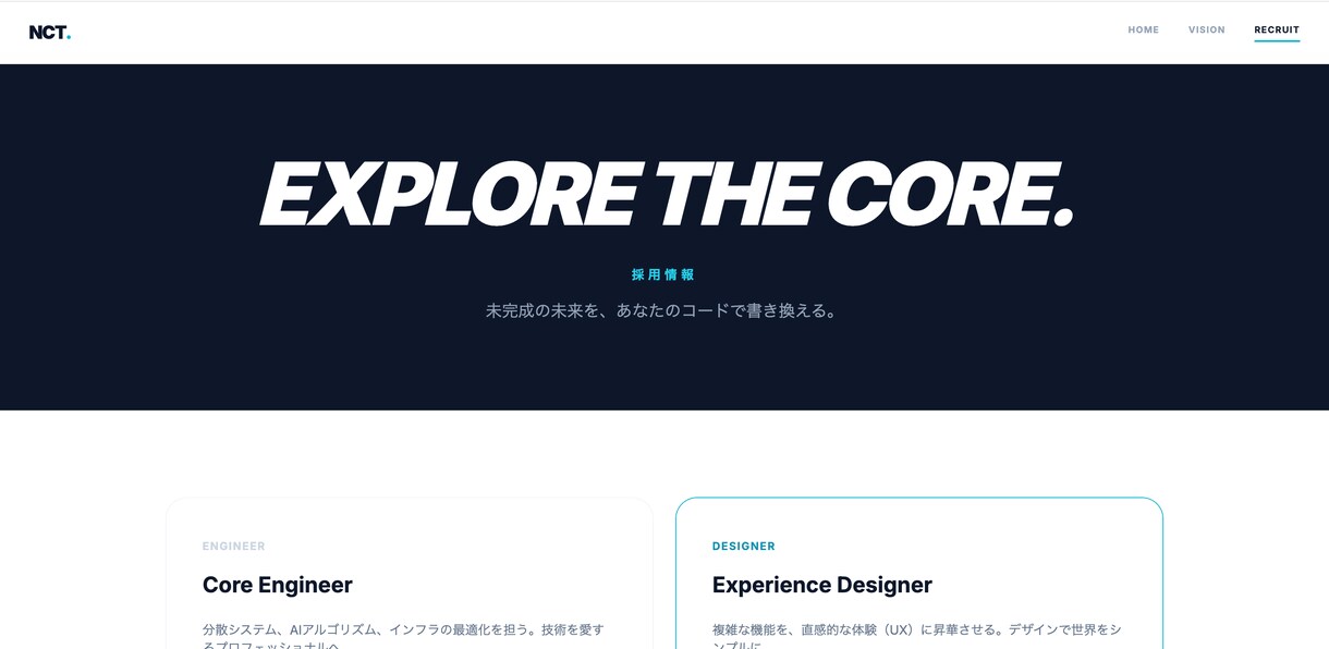 元EC社員がTOC、B向けのWebサイト作成します 脱WordPressでコストもリスクもゼロへプロが全て代行 イメージ6