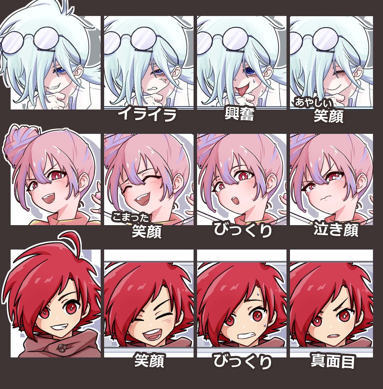TRPG、ゲーム、配信用の立ち絵を作成します 5.5頭身前後のデフォルメキャラ+表情差分2種類お付けします イメージ6