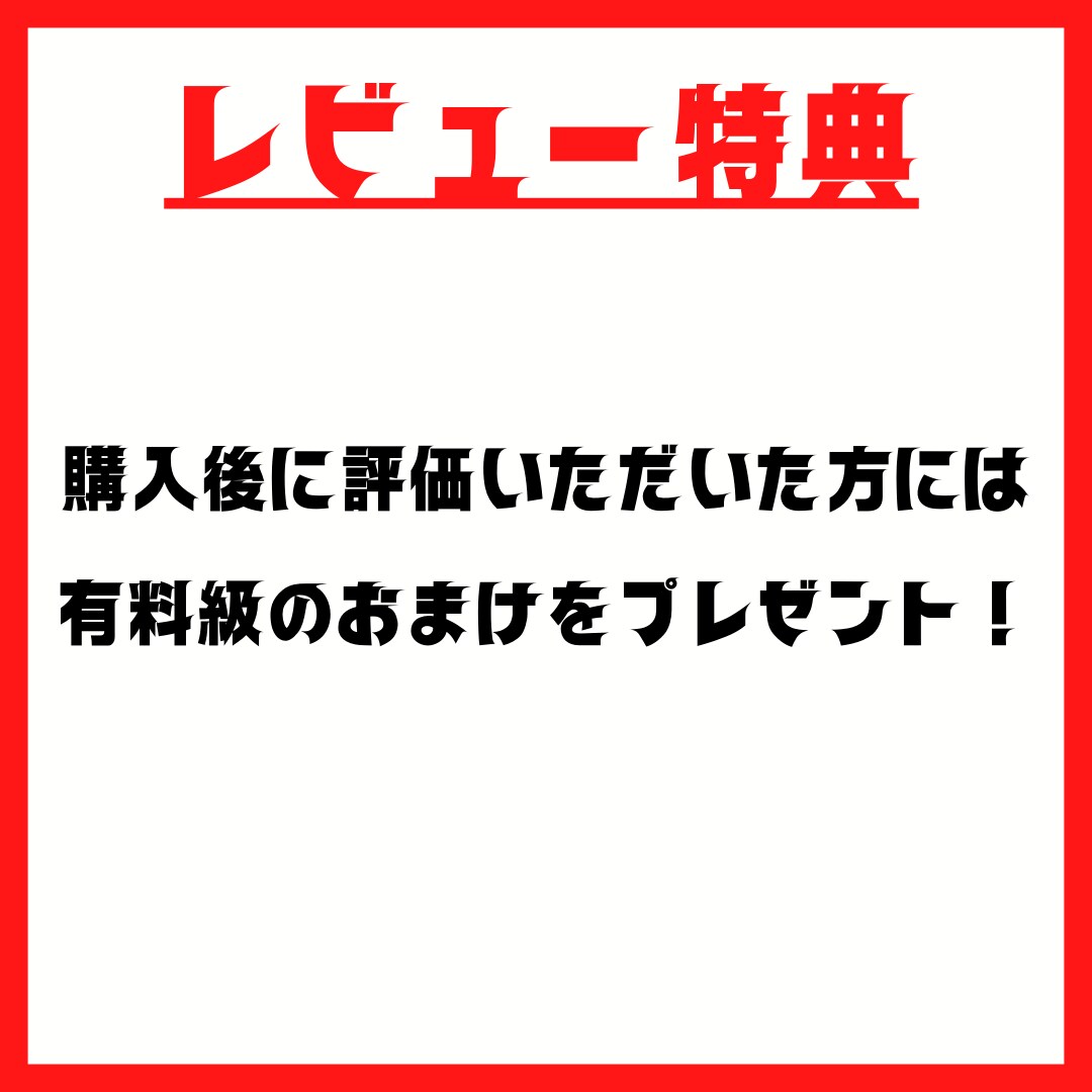 今が最安値！簡単に収益化に導く超絶手法教えます 知識ゼロからでも誰にでも簡単に実践しやすい内容です。特典あり イメージ2
